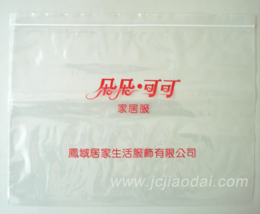 重庆低价自封袋生产厂家，重庆低价骨袋生产