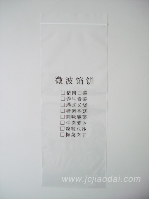 重庆自封骨袋生产厂家，低价骨袋销售