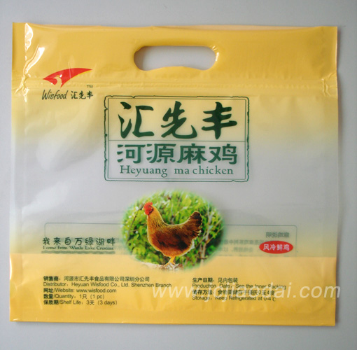 重庆低价自立拉链袋生产厂家，重庆食品袋厂家
